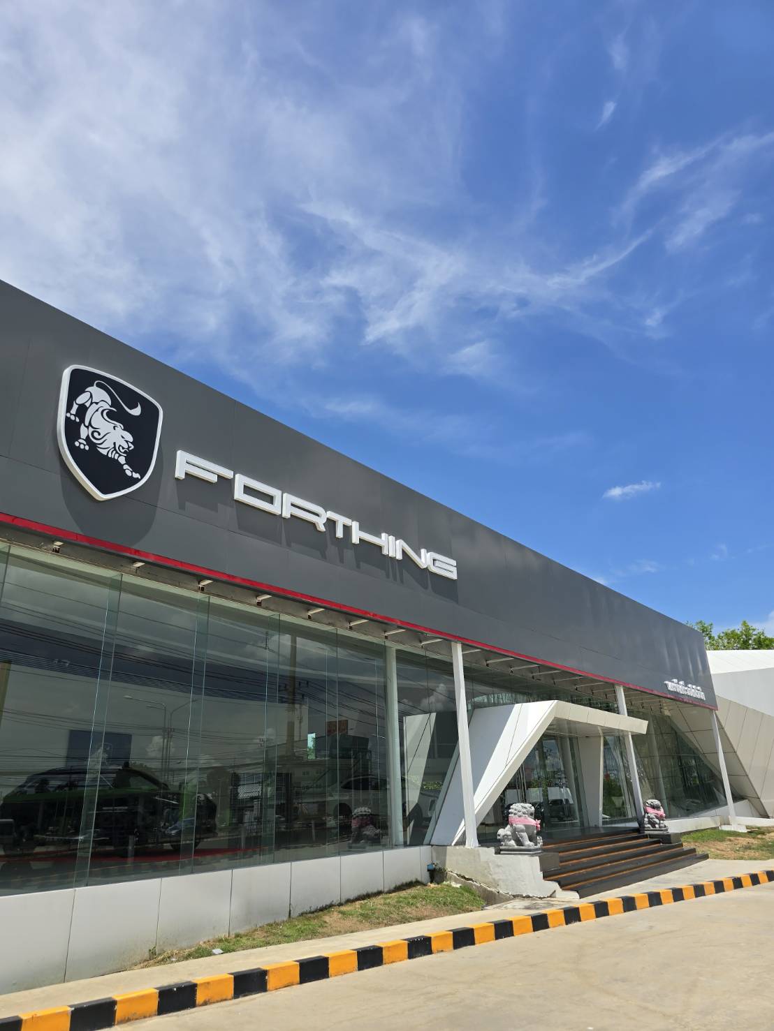 NCS Forthing showroom — Nakhon Chai Si Automobile
